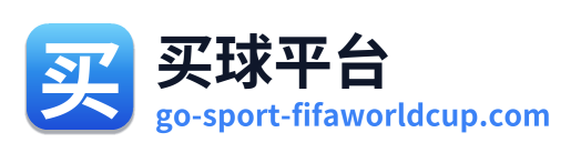 买球平台